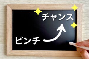飲食業は儲からないと思っている経営者様へ、原価計算とマーケティングで逆転しませんか