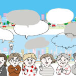 まちおこしのコンサルタント手順 外部員を入れることでスムーズな取り組みを