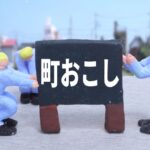 観光コンサルタントとして観光活性化のキモになる5つ
